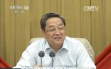 俞正声主持主席办公会议 听取重点提案办理落实情况汇报