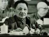 牛先锋：邓小平认识和处理问题的方法与思路