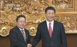 习近平同蒙古国总统举行会谈 两国元首一致决定将中蒙关系提升为全面战略伙伴关系