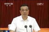 李克强在中国铁路总公司考察