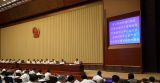 十二届全国人大常委会第十次会议在京举行