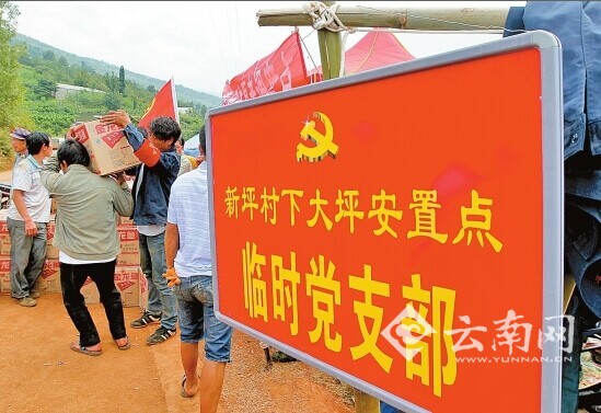 发放物资 记者 李秋明 杨峥 孙晓云 摄