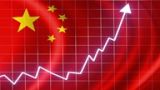 一、当前中国经济形势的三个基本判断