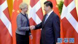 习近平分别会见丹麦首相、美国总统国家安全事务助理和印度总理特使