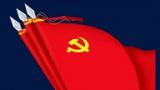 一、群众路线是党的建设和工作的重要法宝