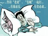 二、十八大以来从严治党和反腐倡廉建设的新气象