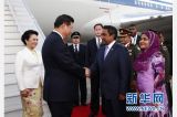 习近平抵达马累开始对马尔代夫进行国事访问 