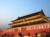 天安门城楼“新妆”迎国庆