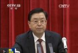 张德江强调 坚定坚持党的领导 人民当家作主 依法治国有机统一 充分发挥人民代表大会制度的根本政治制度作用 