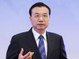 李克强出席首届中国质量（北京）大会并讲话 