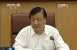 刘云山主持召开中央党的群众路线教育实践活动领导小组会议