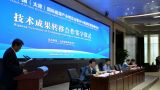 我国高铝粉煤灰产多用少变废为宝遇多重难题