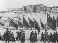 新中国成就档案:西藏和平解放