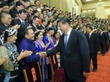 中央民族工作会议暨国务院第六次全国民族团结进步表彰大会在京举行
