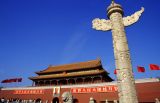 一、总思路总要求：治党务必从严