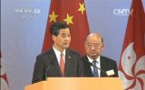 香港庆祝国庆65周年