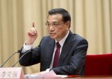 李克强主持召开国务院常务会议
