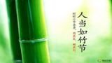 三、怎样进一步加强党风廉政建设和反腐败
