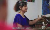 《中国梦——365个故事》之心之弦