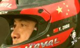 《中国梦——365个故事》之赛车手