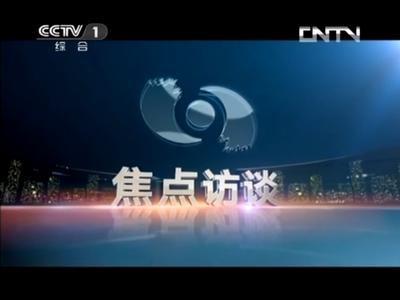 让法治精神深入人心