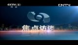 让法治精神深入人心