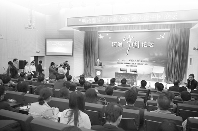 十八届四中全会吹响了全面推进依法治国的新号角