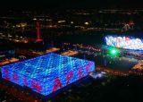 【APEC】北京夜景美如画