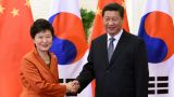 习近平会见韩国总统朴槿惠