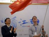 “2014外媒看江西”大型采访报道活动启动