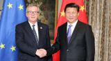 习近平会见欧盟委员会主席容克