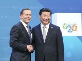 习近平出席二十国集团领导人第九次峰会并发表重要讲话