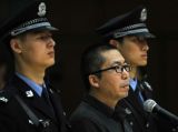 网络推手“立二拆四”等非法经营案一审宣判