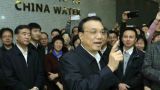 李克强：饮水安全任务是否完成老百姓说了算！