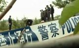 重案揭秘之百岁情仇（1）