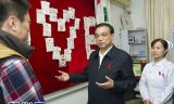 李克强：凝聚各方力量 继续抗艾攻坚 保障人民群众生命健康安全