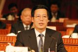 张高丽出席中国生物多样性保护国家委员会会议