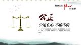 二、中国文化最核心的字是“生”：生生不息、引人向善