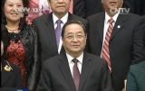 俞正声会见侨界“纪念中美建交35周年研讨会”代表
