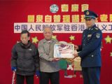 尊老爱幼 解放军驻港部队官兵尽显温情