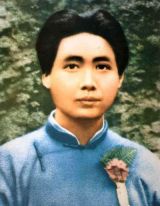 毛泽东反腐：“老虎”捉不到就是打了败仗(图)