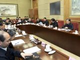 汪洋主持召开国务院旅游工作部际联席会议第二次全体会议