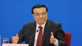 李克强主持召开国务院党组会议