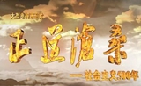 社会主义500年