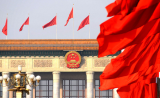 学习贯彻十八届四中全会精神
