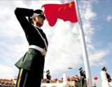  纪念中国共产党成立93周年专题