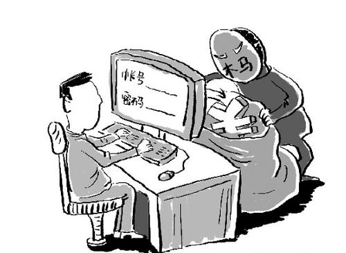 局采购木马病毒_局采购木马病毒