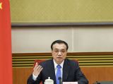李克强主持召开国务院全体会议
