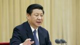 中共中央政治局召开会议 审议通过《国家安全战略纲要》
