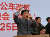 首批106辆中央公车全部溢价拍出 总成交价660万元